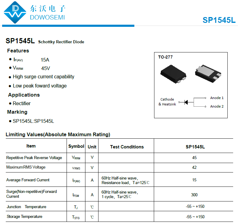 SP1545L肖特基二極管.png